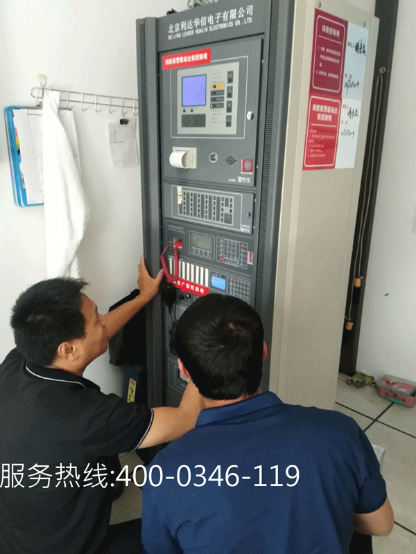 定期消防維保人員對報警系統維保項目要求