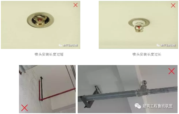 噴淋怎么安裝才規(guī)范？12項(xiàng)噴淋安裝要點(diǎn)示例總結(jié)！