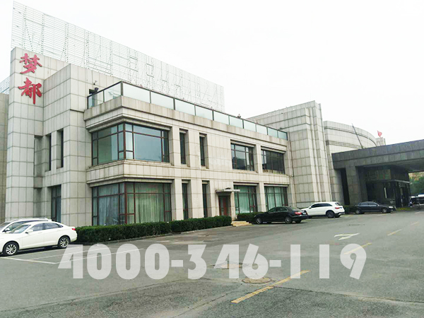 豐臺區夢都餐廳