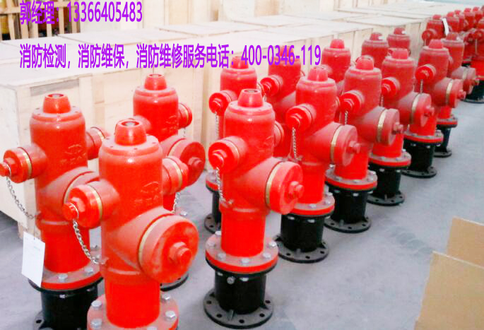 消防消防栓維護