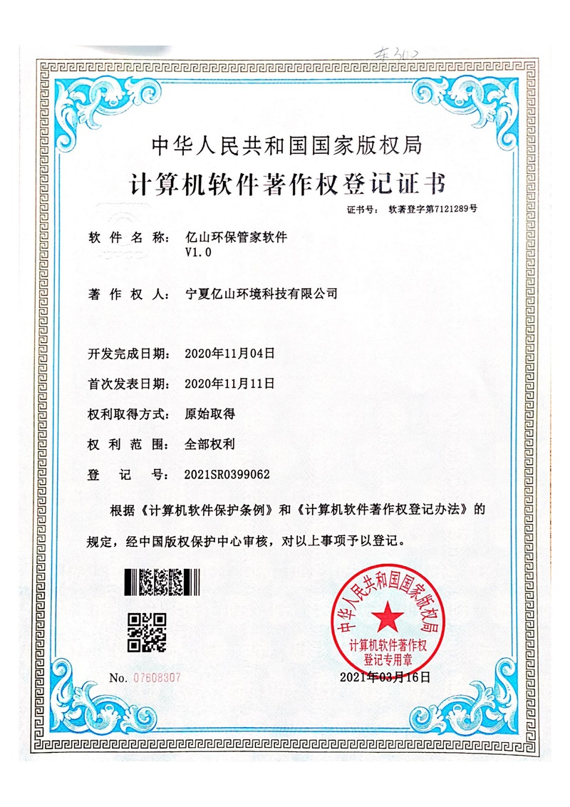 荣誉_06.jpg