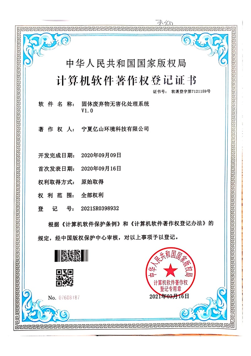 荣誉_10.jpg