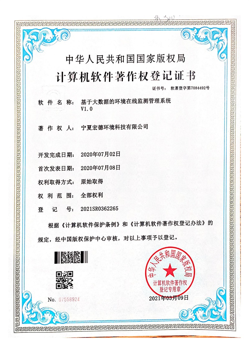 荣誉_12.jpg